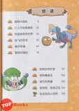 [TOPBOOKS Apple Comic] Zhi Wu Da Zhan Jiang Shi Kong Long Man Hua 35 Kong Long Yu Qi Ji Zhi Hua 植物大战僵尸(2) 恐龙漫画 (恐龙与奇迹之花)