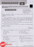 [TOPBOOKS Ilmu Didik] Modul Tuisyen Edisi Baharu Bahasa Melayu Pemahaman Tahun 3 KSSR Semakan (2026)