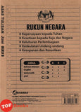 [TOPBOOKS Nusamas Kids] Asas Tulisan Jawi Buku B