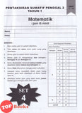 [TOPBOOKS Ilmu Didik] Pentaksiran Sumatif Penggal 1 & 2 Edisi Baharu Matematik Tahun 1 DLP (2026)