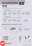 [TOPBOOKS Ilmu Didik] Modul Tuisyen Edisi Baharu Bahasa Melayu Tatabahasa Tahun 2 KSSR Semakan (2026)