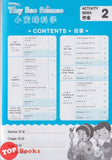 [TOPBOOKS Kohwai Kids] Nursery Tiny Bee Science 小蜜蜂科學 作业 2 Xiao Mi Feng Ke Xue Activity Book 2 KSPK