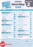 [TOPBOOKS Kohwai Kids] Bahasa Melayu Today Buku Aktiviti 2 KSPK