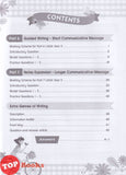 [TOPBOOKS Tunas Pelangi] Penulisan Efektif UASA Bahasa Inggeris Parts 6 And 7 Tahun 5 写作特训班 英文 SJKC (2026)