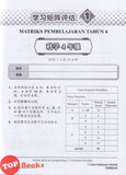 [TOPBOOKS Cemerlang] Spot On MPT4 Sains Tahun 4 SJKC 精准 学习矩阵模拟评估 科学 4年级 KSSR Semakan (2026)