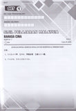 [TOPBOOKS Cemerlang] Top Fokus Kertas Model SPM Bahasa Cina 华文 KSSM (2026)