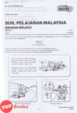 [TOPBOOKS Cemerlang] Top Fokus Kertas Model SPM Bahasa Melayu Kertas 1 & Kertas 2 KSSM (2026)