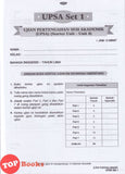 [TOPBOOKS PEP] Kertas Model Orientasi A English Year 5 KSSR Semakan (2026)