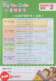 [TOPBOOKS Kohwai Kids] Nursery Tiny Bee Maths 小蜜蜂數學 課本 2 Xiao Mi Feng Shu Xue Reader 2 KSPK