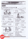 [TOPBOOKS Vision] Latihan Pengukuhan PBD Bahasa Melayu Tahun 3 Semakan KSSR (2027)