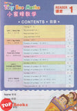 [TOPBOOKS Kohwai Kids] Nursery Tiny Bee Maths 小蜜蜂數學 課本 1 Xiao Mi Feng Shu Xue Reader 1 KSPK