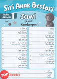 [TOPBOOKS Pelangi Kids] Siri Anak Bestari Jawi Buku Aktiviti 1 (2026)