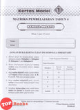 [TOPBOOKS Cemerlang] Spot On MPT4 Bahasa Melayu Tahun 4 SJKC 精准 学习矩阵模拟评估 国文 4年级 KSSR Semakan (2026)