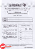 [TOPBOOKS Cemerlang] Spot On MPT4 English CEFR Aligned Tahun 4 SJKC 精准 学习矩阵模拟评估 英文 4年级 KSSR Semakan (2026)
