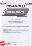 [TOPBOOKS Ilmu Bakti] Skor A Dalam STPM Bahasa Melayu Semester 3 (2026)