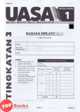 [TOPBOOKS Ilmu Bakti] Kertas Model UASA Bahasa Melayu Tingkatan 3 KSSM (2026)