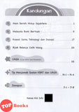 [TOPBOOKS Tunas Pelangi] Praktis Fokus JSU Bahasa Melayu Tahun 4B SJKC KSSR Semakan 焦点单元备考 国文 4B (2026)