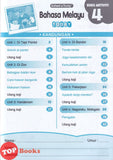 [TOPBOOKS Kohwai Kids] Bahasa Melayu Today Buku Aktiviti 4 KSPK