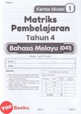 [TOPBOOKS Ilmu Bakti] Kertas Model Matriks Pembelajaran Bahasa Melayu Tahun 4 KSSR Semakan (2026)