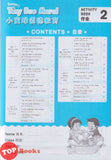 [TOPBOOKS Kohwai Kids] Nursery Tiny Bee Moral 小蜜蜂道德教育 作业 2 Xiao Mi Feng Dao De Jiao Yu Activity Book 2 KSPK
