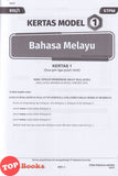 [TOPBOOKS Ilmu Bakti] Skor A Dalam STPM Bahasa Melayu Semester 1  (2026)