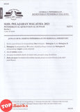 [TOPBOOKS Yakin] Kertas Soalan Peperiksaan Sebenar SPM 2021-2025 Pendidikan Al-Quran Dan Al-Sunnah (2026)