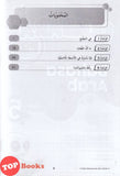 [TOPBOOKS Nusamas] Lembaran PBD Bahasa Arab Tahun 5 (2026)