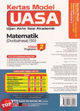 [TOPBOOKS Ilmu Bakti] Kertas Model UASA Matematik Tingkatan 2 KSSM Dwibahasa (2026)