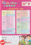 [TOPBOOKS Kohwai Kids] Nursery Tiny Bee Science 小蜜蜂科學 課本 2 Xiao Mi Feng Ke Xue Reader 2 KSPK