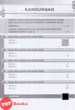 [TOPBOOKS Yakin] Kertas Soalan Peperiksaan Sebenar SPM 2021-2025 Matematik Tambahan Dwibahasa (2026)