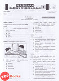[TOPBOOKS Ilmu Didik] Persediaan Matriks Pembelajaran Bahasa Melayu Tahun 4 KSSR Semakan (2026)