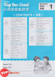 [TOPBOOKS Kohwai Kids] Nursery Tiny Bee Moral 小蜜蜂道德教育 作业 1 Xiao Mi Feng Dao De Jiao Yu Activity Book 1 KSPK