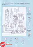[TOPBOOKS Big Tree Kids] Da Shu Yi Zhi Xun Tu Da Tiao Zhan 大树益智寻图大挑战 2 2023