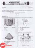 [TOPBOOKS Ilmu Didik] Persediaan Matriks Pembelajaran English CEFR Aligned Year 1 KSSR Semakan (2026)