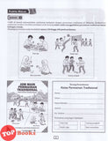 [TOPBOOKS Ilmu Bakti] MuLus SPM Bahasa Melayu Tingkatan 5 KSSM (2026)