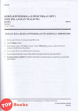 [TOPBOOKS SAP) Test & Train SPM Exam Papers Chemistry DLP (2026)