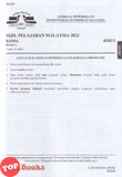 [TOPBOOKS Yakin] Kertas Soalan Peperiksaan Sebenar SPM 2021-2025 Kimia Dwibahasa (2026)
