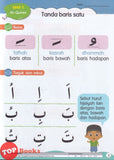 [TOPBOOKS Pelangi Kids] Siri Anak Bestari Pendidikan Islam Buku Bacaan 3 (2026)