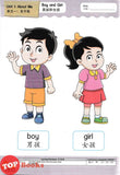 [TOPBOOKS Kohwai Kids] Nursery Tiny Bee Science 小蜜蜂科學 課本 1 Xiao Mi Feng Ke Xue Reader 1 KSPK