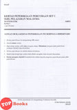 [TOPBOOKS SAP) Test & Train SPM Exam Papers Mathematics Form 4 DLP (2026)