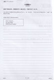 [TOPBOOKS Cemerlang] Top Fokus Kertas Model SPM Bahasa Cina 华文 KSSM (2026)