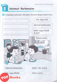[TOPBOOKS Dickens] Cambridge Primary Malay Workbook Primary 4 (2025)