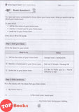 [TOPBOOKS Tunas Pelangi] Penulisan Efektif UASA Bahasa Inggeris Parts 6 And 7 Tahun 5 写作特训班 英文 SJKC (2026)