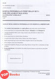 [TOPBOOKS SAP) Test & Train SPM Exam Papers Additional Mathematics DLP (2026)