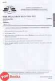 [TOPBOOKS Yakin] Kertas Soalan Peperiksaan Sebenar SPM 2021-2025 Matematik Dwibahasa (2026)