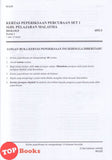[TOPBOOKS SAP) Test & Train SPM Exam Papers Biology Form 4 DLP (2026)