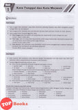 [TOPBOOKS Cemerlang] Modul 360 Gear Up Sistem Bahasa Tingkatan 4 KSSM (2026)