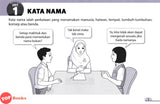 [TOPBOOKS Pan Asia] Grab Me Tatabahasa Tingkatan 1 (2026)