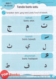 [TOPBOOKS Pelangi Kids] Siri Anak Bestari Pendidikan Islam Buku Aktiviti 3 (2026)