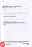 [TOPBOOKS SAP) Test & Train SPM Exam Papers Physics Form 4 DLP (2026)
